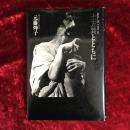 土方巽とともに