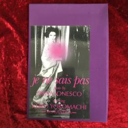 イリナ・イオネスコ Je ne sais pas