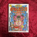 おもしろブック