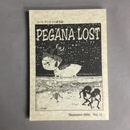 Pegana lost : ダンセイニ研究誌　VOL.11