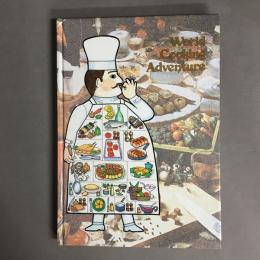 ワールドクッキングアドベンチャー