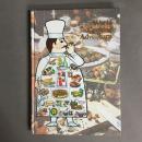 ワールドクッキングアドベンチャー