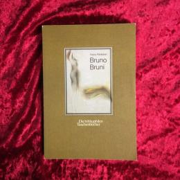 Bruno Bruni　Hans Redeker　洋書
　