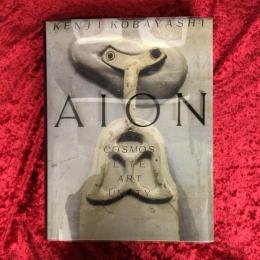 AION　Cosmos life art unity　KENJI KOBAYASHI　小林健二
