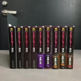 デビルマンレディー 1～９巻　全9巻セット