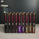 デビルマンレディー 1～９巻　全9巻セット