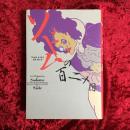 ソドムの百二十日