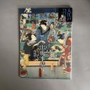 江戸の出版事情