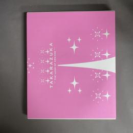 夢みるタカラヅカ展 : takarazuka : the land of dreams : 宝塚歌劇に魅了された芸術家、そして時代 : サントリーミュージアム「天保山」プロデュース