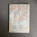 登校途中の出会い頭の偶然キスはありうるか?実験