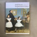 オルセー美術館所蔵　印象派　室内をめぐる物語