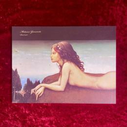 聖なるエロス　山本六三