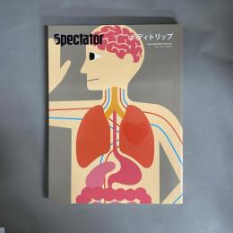 ボディトリップ : Spectator