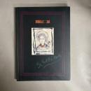 関根正二展 : 生誕100年