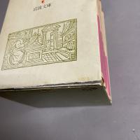 ガルガンチュワ物語　パンタグリュエル物語　全5冊セット