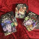 伊藤潤二恐怖マンガ　Collection　 １～16巻　全16巻セット