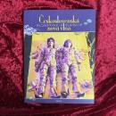 チェコスロヴァキア・ヌーヴェルヴァーグ