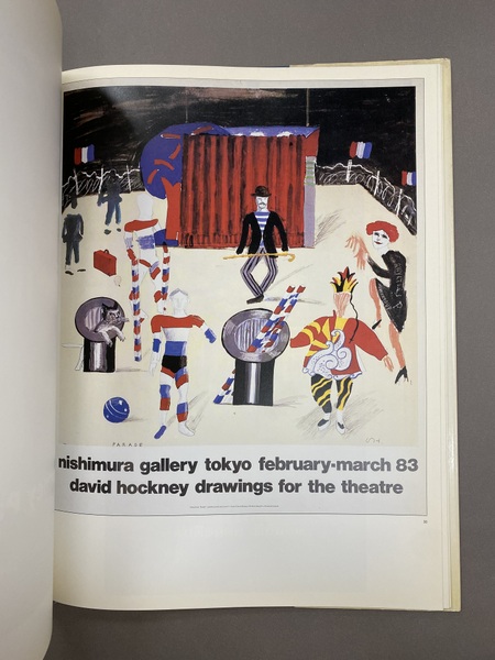大幅にプライスダウン DAVID HOCKNEY ホックニー ロス五輪 ポスター