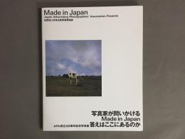 Made in Japan : 創立50周年記念写真集