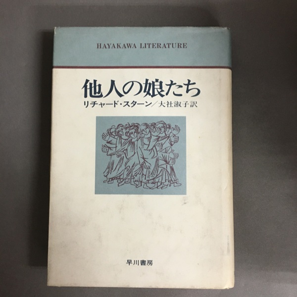 COZIKI 壱岐島限定・漫画カルチャー誌 1～3巻セット / 古書ドリス