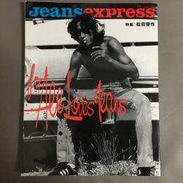 jeans express 特集：松田優作