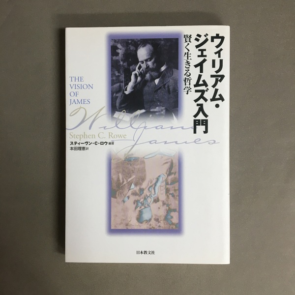 ジョルジュ・バルビエ ひだ飾りとレース飾り 1922-1923 / 古書