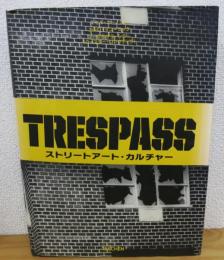 TRESPASS ストリートアート・カルチャー