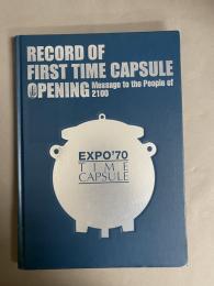 タイム・カプセルEXPO'70 : 第1回・開封の記録書-2100年への伝言