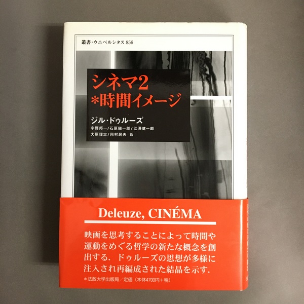 エピクール　ハバナシガー・ガイド　日本語版　著：ホセ・イラリオ　ヒロミエンタープライズ　小冊子 シガー・コンシェルジュ Vol.2 付き