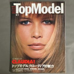 エル・ジャポン［4月号増刊］　ELLE　TopModel　No.1クローディアの魅力