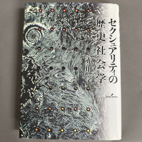 怪異学の技法(東アジア恠異学会 編) / 古書ドリス / 古本、中古