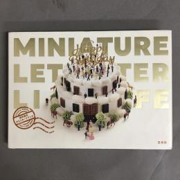 MINIATURE LETTER LIFE 田中達也ポストカードブック