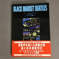 BLACK MARKET BEATLES