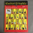 ギターグラフィック　ｖol.5