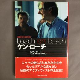 ケン・ローチ : 映画作家が自身を語る