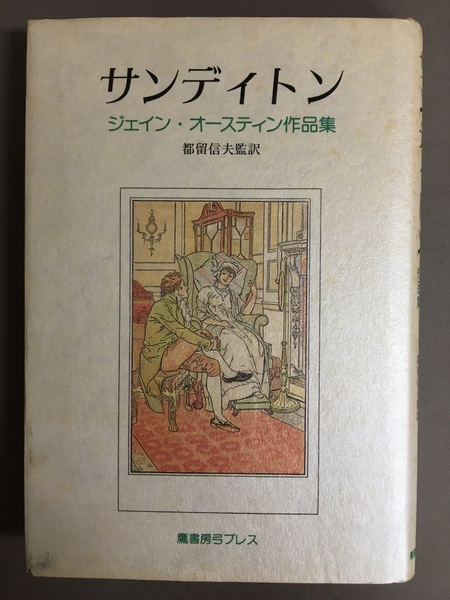 宮沢賢治のおはなし (全10巻)(宮沢 賢治 , 和田 誠 他) / 古書ドリス / 古本、中古本、古書籍の通販は「日本の古本屋」 / 日本の古本屋 宮沢賢治のおはなし (全10巻)(宮沢 賢治 , 和田 誠 他) / 古書ドリス / 古本、中古本、古書籍の通販は「日本の古本屋」 / 日本の古本屋