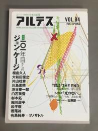 特集101年目からのジョン・ケージ : 片山杜秀 細川周平 渋谷慶一郎 近藤譲 佐々木敦 三輪真弘