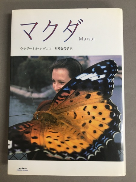 ツイン・ピークスシークレット・ヒストリー – 古書ドリス