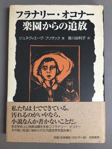 建師ケン作 全3巻 パワァコミックス (赤塚不二夫 画 牛次郎 作