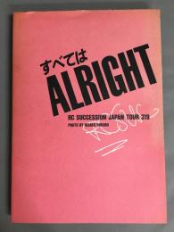 すべてはALRIGHT: RC SUCCESSION JAPAN TOUR 319