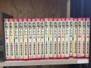 鉄腕アトム　全20巻　ゴールデンコミックス