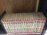 鉄腕アトム　全20巻　ゴールデンコミックス