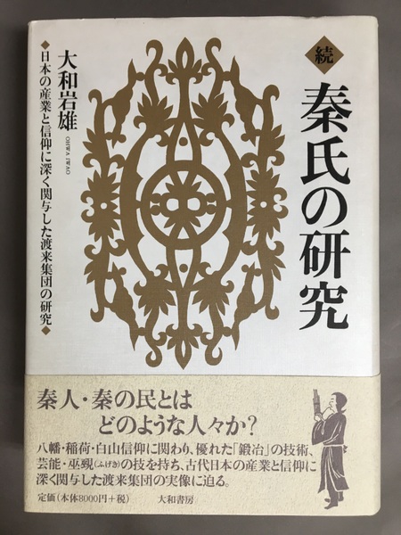 独 レットマン アルピン370 トップラン 