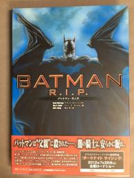バットマン:R.I.P