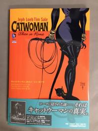 キャットウーマン:ホエン・イン・ローマ