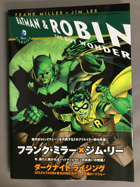 【おすすめ】 オールスター:バットマン&ロビン ザ・ボーイ・ワンダー(フランク その他