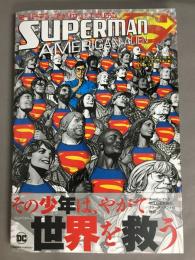 スーパーマン：アメリカン・エイリアン