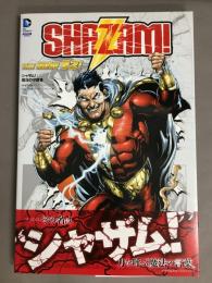 シャザム！：魔法の守護者 (THE NEW 52!)