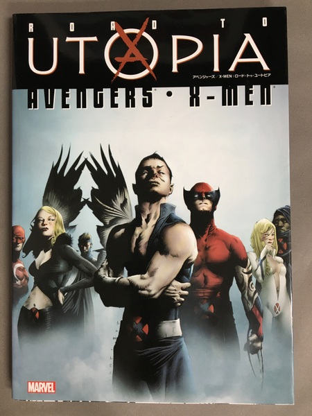 アベンジャーズ/X-MEN：ユートピア(マット・フラクション マーク