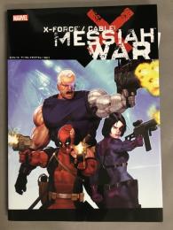 X-フォース/ケーブル：メサイア・ウォー　Vol.1.2